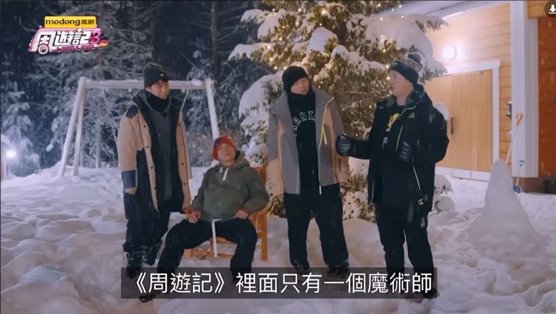 魔術師陳冠霖曾開玩笑暗示，希望「只有一個魔術師，然後Will都不要來！」（圖／翻攝自Youtube）