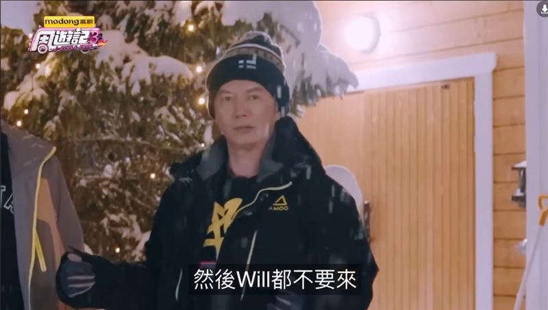 魔術師陳冠霖曾開玩笑暗示，希望「只有一個魔術師，然後Will都不要來！」（圖／翻攝自Youtube）