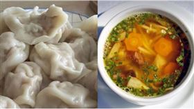 水餃和青菜湯（組圖／資料照、PIXABAY）