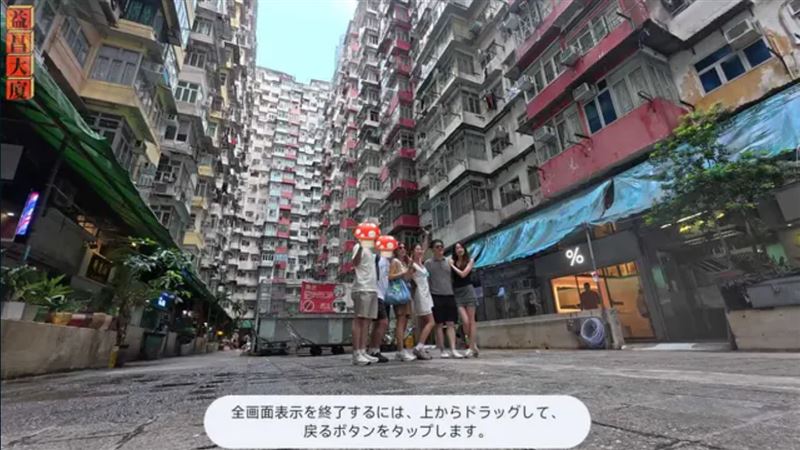 金針菇因在益昌大廈前拍照遭炎上。（圖／韓勾ㄟ金針菇 찐쩐꾸YouTube）