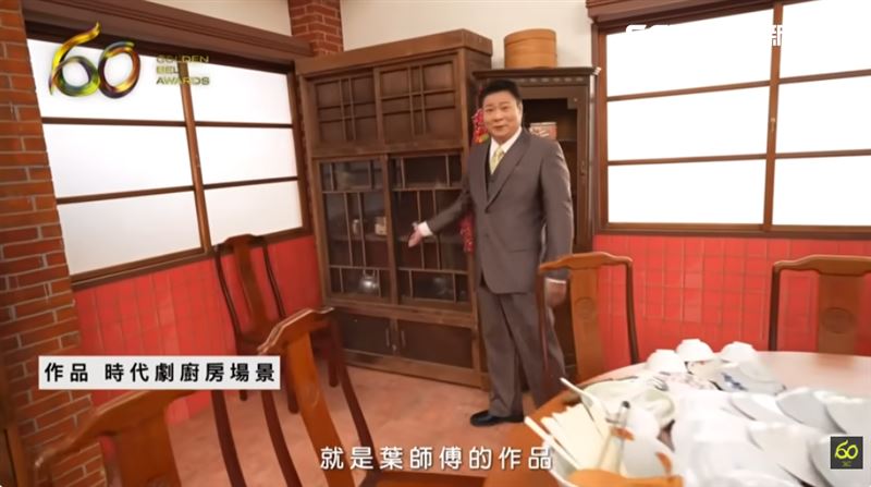 演員陳文山（圖）指出，至今時代劇場景也可見葉輝龍作品，幫助演員更快融入情境