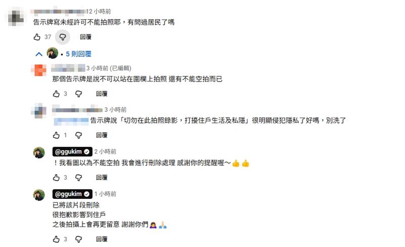 金針菇親上火線道歉，並將爭議片段刪除。（圖／韓勾ㄟ金針菇 찐쩐꾸YouTube）