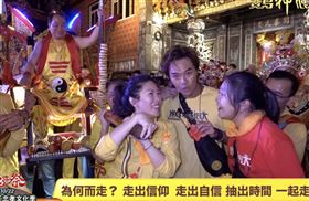 ▲桃園護國宮太子爺夜巡現場為信眾公開徵婚。（圖／寶島神很大直播畫面截圖）