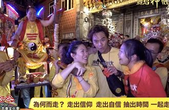 桃園護國宮太子夜巡幫徵婚　女信眾笑淚
