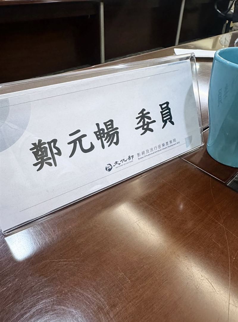 鄭元暢說裝傻最痛苦。（圖／翻攝自IG）