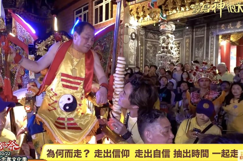 桃園護國宮太子爺指示主持人為信眾徵婚。(圖/寶島神很大直播畫面截圖)