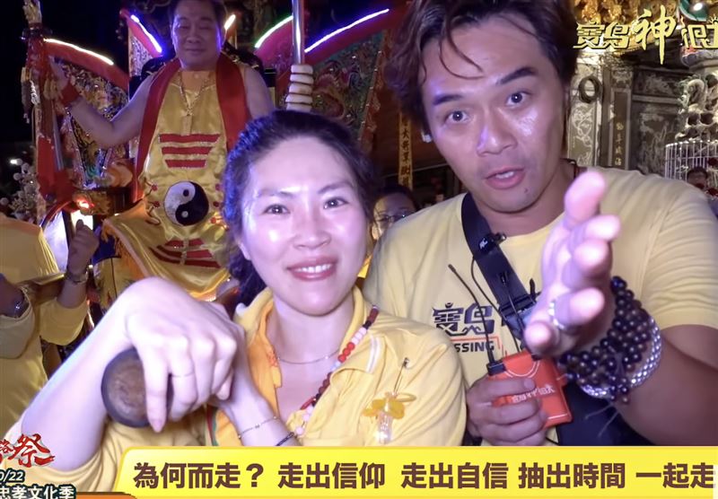 柯大堡與阿白在鏡頭前開心宣布「徵有緣人」全場笑聲不斷。(圖/寶島神很大直播畫面截圖)