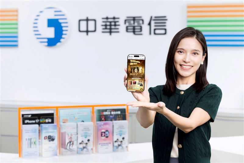 中華電信網路門市推出「雙11狂BUY購物節」優惠。（圖／品牌業者提供）