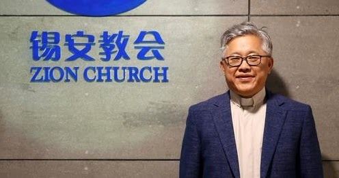錫安教會創辦人金明日中共逮捕。（圖／翻攝畫面）