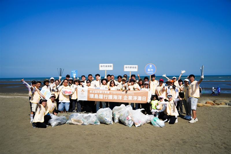煙波國際觀光集團百人淨灘連續4年啟航，用企業行動力與土地共好。（圖／飯店旅宿業者提供）