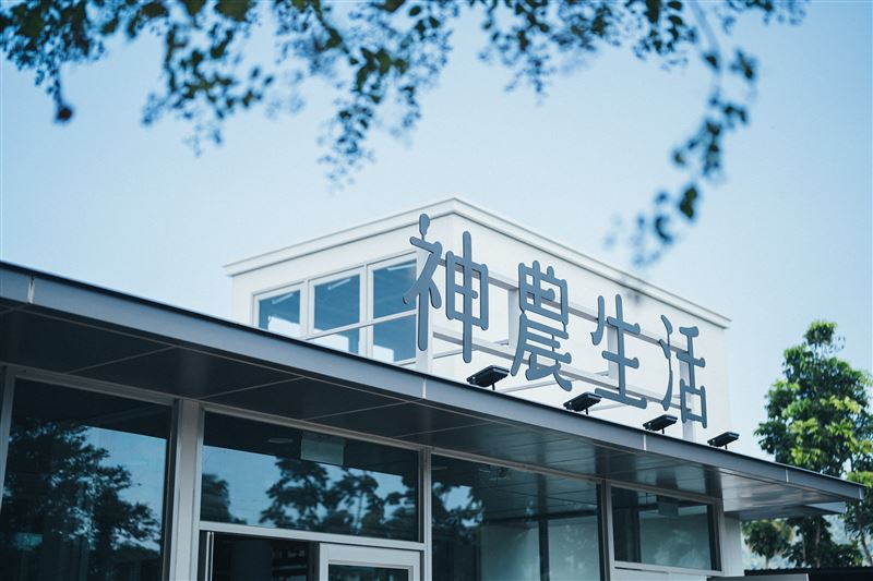 新開幕的神農生活MAJI TREATS花蓮理想門市選址於自然山水環繞的理想大地內，結合東岸風土與旅遊場景，打造品牌第五間主題門市。（圖／飯店旅宿業者提供）