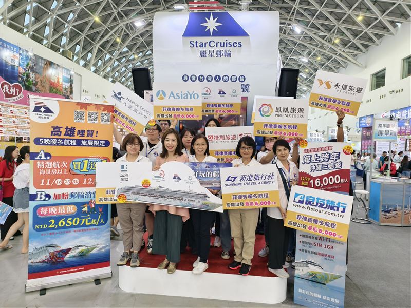 高雄出發探索星號今年度最強優惠登場，買一送一或最高贈6,500元郵輪消費金，超值方案二選一。（圖／麗星夢郵輪提供）