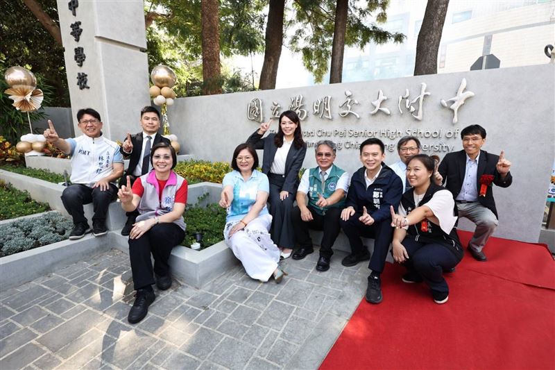 國立竹北高中今年8月1日正式改隸為「國立陽明交通大學附屬高級中學」（簡稱陽明交大附中），18日盛大舉行揭牌儀式。（圖／翻攝自國立陽明交大附中臉書）