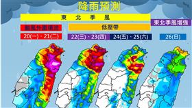一週濕冷警戒！豪雨+冷空氣接力報到，全台天氣轉劇變（圖／中央氣象署提供） 