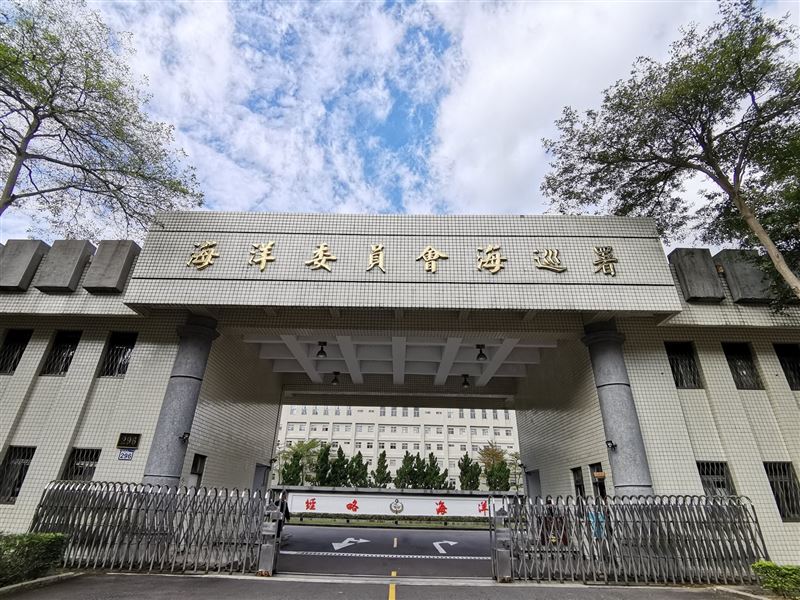 少將娶陸配有國安疑慮？海巡署澄清：均依規定辦理查核。（圖／海巡署提供）