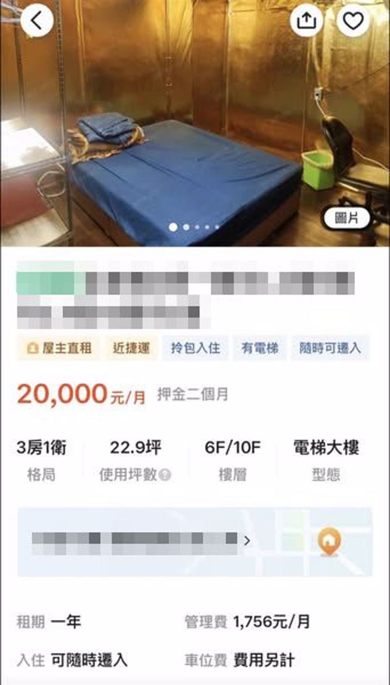 網友分享租屋訊息，萬華三房租金只要兩萬，價格相當誘人，但「黃金屋」風格太強烈，讓人望之卻步。（圖／翻攝自臉書爆廢公社）