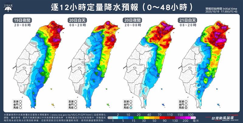 根據氣象署雨量預報提醒，未來48小時是共伴效應最明顯時刻。（圖／翻攝自「台灣颱風論壇｜天氣特急」臉書）