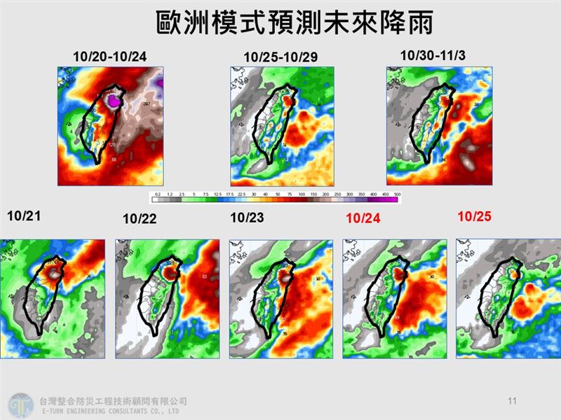 今起至週五多地有雨，其中「這一塊」下到發紫。（圖／翻攝自氣象署）