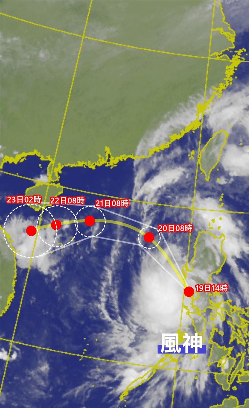 風神在南海的移動速度偏慢，水氣來源充足。（圖／翻攝自氣象報馬仔）