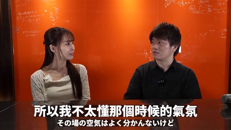 JUN醬問到愛子關鍵的「日本女生不合內鬨」爭議，她以為吃飯時是休息時間。（圖／翻攝自JUN醬【住在台灣の日本人】YouTube）