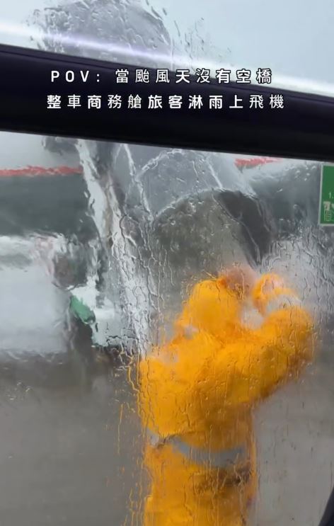 有女網友搭乘國內某知名航空公司商務艙遇雨天，未料，登機時，卻搭乘接駁車，靠近班機並冒雨登機。（圖／翻攝自Threads @na615___）