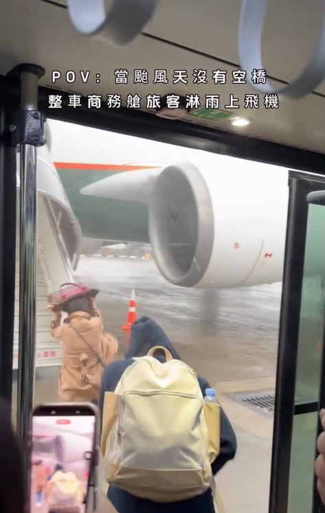 當颱風天沒有空橋，整車商務艙旅客淋雨上飛機。（圖／翻攝自Threads @na615___）
