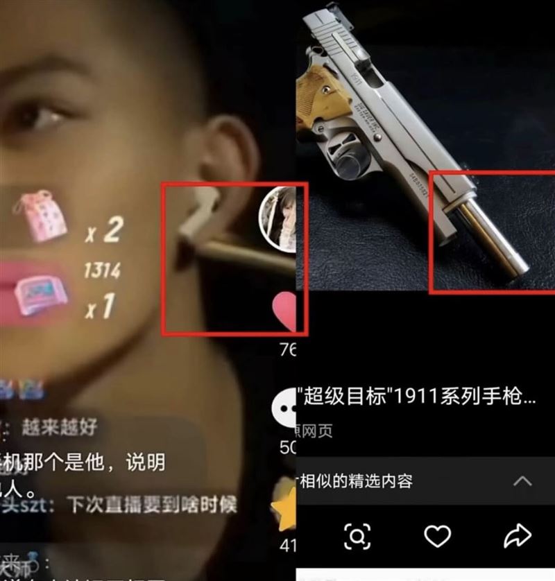 網友擷下秋風生前最後一次直播畫面，指出疑似遭持槍威脅。（圖／翻攝自Threads）