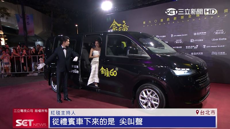 楊謹華優雅現身金鐘60，可說是自帶氣場