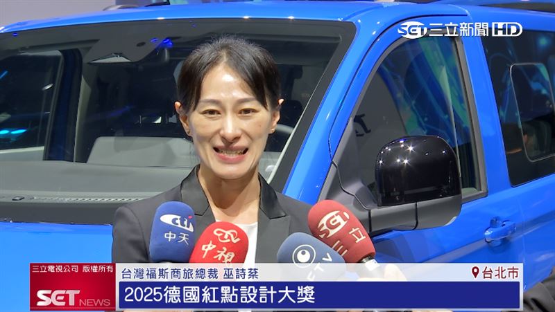 台灣福斯商旅不管是在產品外觀、內裝等都有非常大的精進，今年也特別榮獲2025德國紅點設計大獎