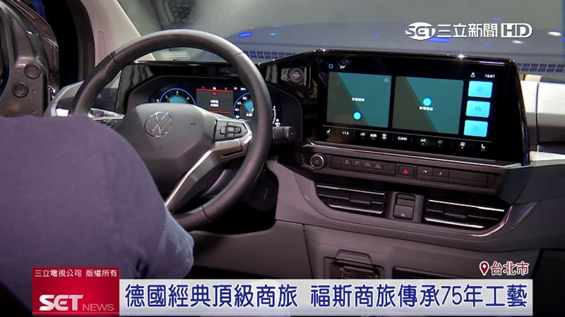 金鐘60紅毯星光熠熠，指定尊榮座駕成亮點