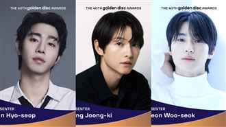 新／金唱片嘉賓曝光！宋仲基3男神降臨