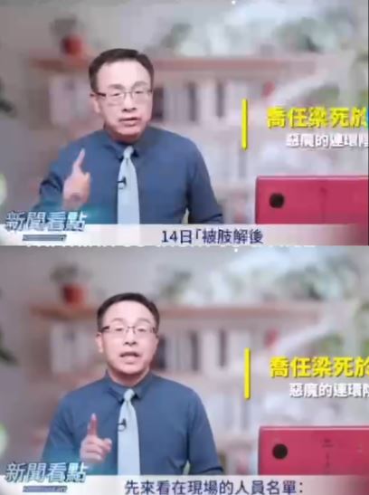 疑似喬任梁參加聚會的現場名單，遭網路流傳。（圖／翻攝自新聞看點）