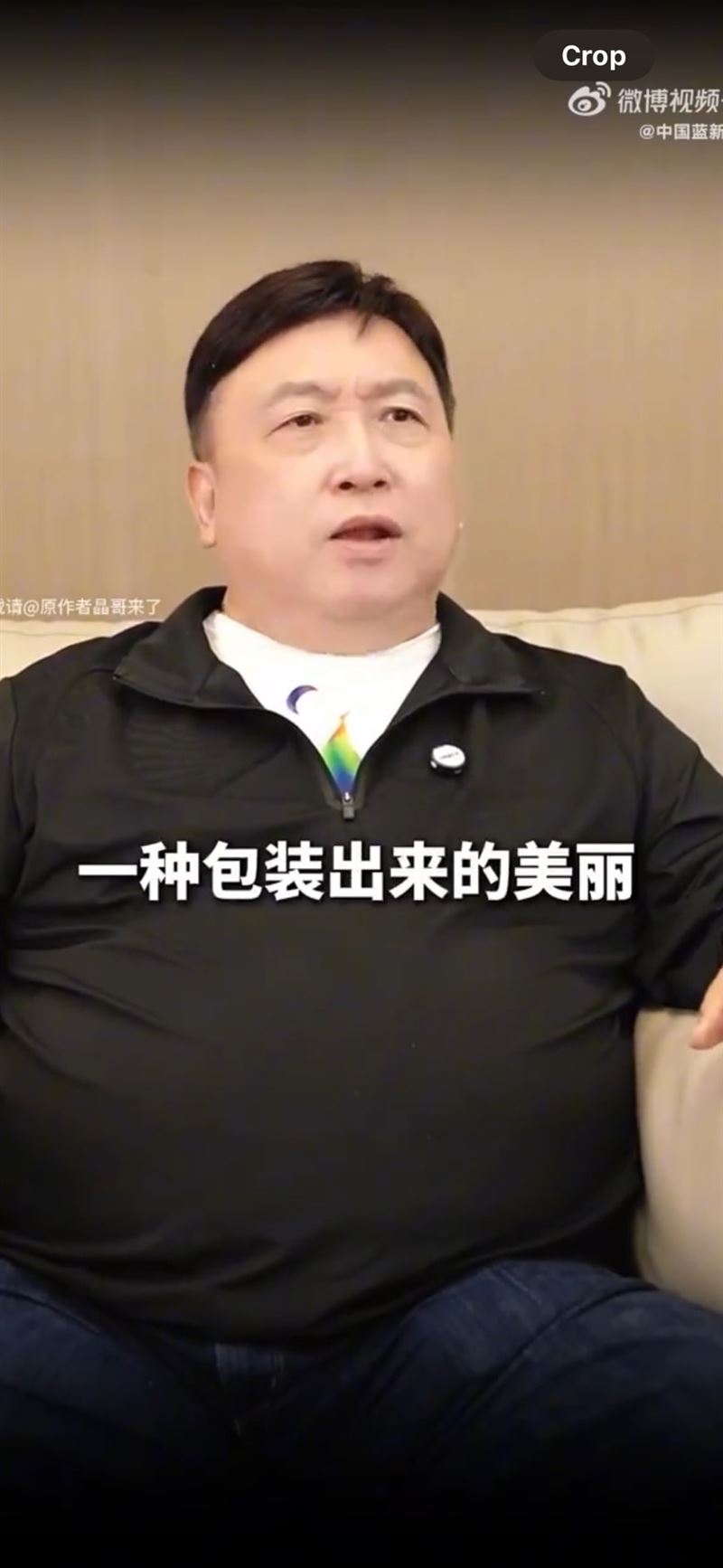 香港知名導演王晶評林志玲是包裝出來的美麗。（（圖／翻攝自微博）