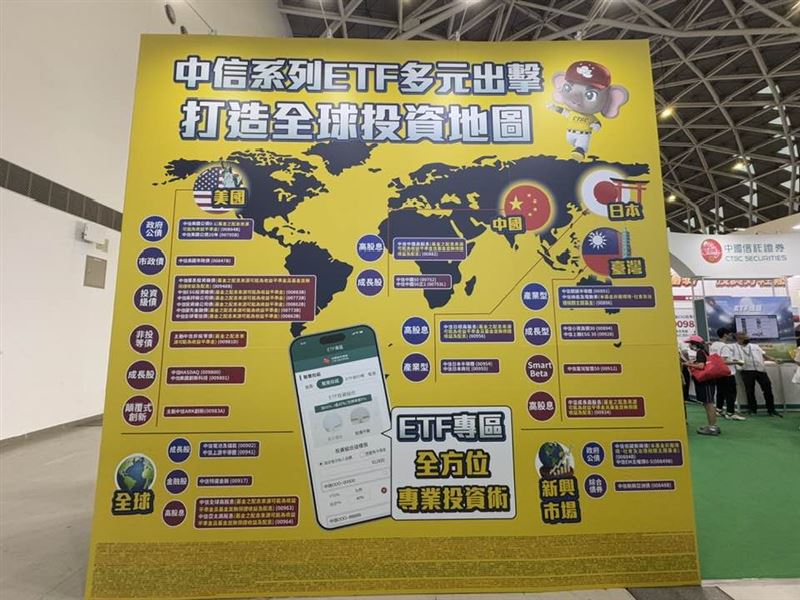 ETF在台灣熱度爆表，受益人數突破1,533萬人、商品數超過272檔，總資產規模可堆出112座台北101大樓。從國民ETF 0050寫下8,000億新高，到台灣資金進軍全球市場，官方也全面動員，推動全民理財升級。這不只是投資，是新時代的「全民掏金潮」。（圖／記者師瑞德攝影）