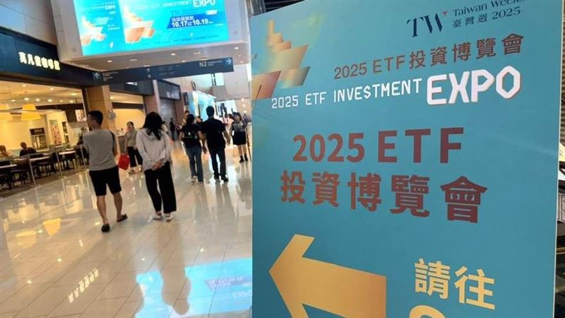 ETF在台灣熱度爆表，受益人數突破1,533萬人、商品數超過272檔，總資產規模可堆出112座台北101大樓。從國民ETF 0050寫下8,000億新高，到台灣資金進軍全球市場，官方也全面動員，推動全民理財升級。這不只是投資，是新時代的「全民掏金潮」。（圖／記者師瑞德攝影）