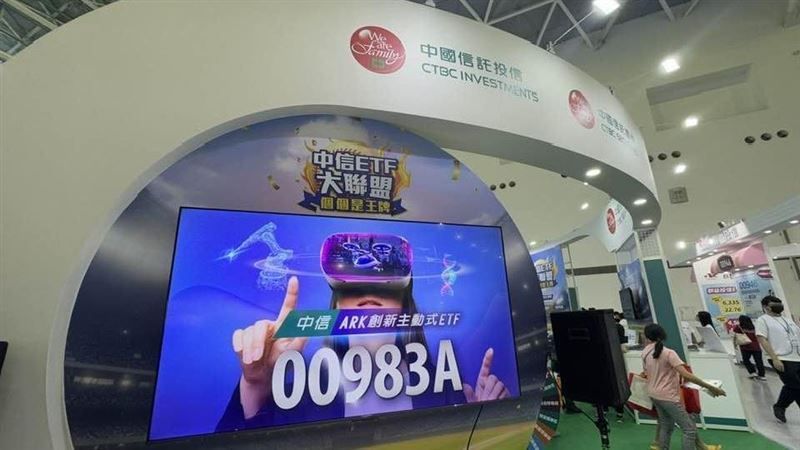 ETF在台灣熱度爆表，受益人數突破1,533萬人、商品數超過272檔，總資產規模可堆出112座台北101大樓。從國民ETF 0050寫下8,000億新高，到台灣資金進軍全球市場，官方也全面動員，推動全民理財升級。這不只是投資，是新時代的「全民掏金潮」。（圖／記者師瑞德攝影）