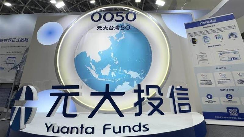 ETF在台灣熱度爆表，受益人數突破1,533萬人、商品數超過272檔，總資產規模可堆出112座台北101大樓。從國民ETF 0050寫下8,000億新高，到台灣資金進軍全球市場，官方也全面動員，推動全民理財升級。這不只是投資，是新時代的「全民掏金潮」。（圖／記者師瑞德攝影）