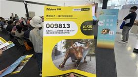 ETF在台灣熱度爆表，受益人數突破1,533萬人、商品數超過272檔，總資產規模可堆出112座台北101大樓。從國民ETF 0050寫下8,000億新高，到台灣資金進軍全球市場，官方也全面動員，推動全民理財升級。這不只是投資，是新時代的「全民掏金潮」。（圖／記者師瑞德攝影）