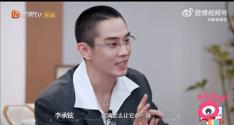 李承鉉求助中醫師如何降低性慾。（圖／翻攝自微博）