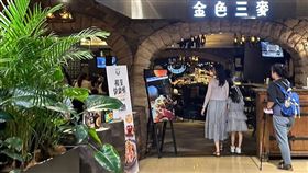金色三麥以自釀啤酒結合連鎖餐飲的營運模式，打造出差異化市場優勢，從精釀酒廠延伸至大型主題餐廳，成為餐酒文化結合的領頭羊。（圖／記者余國棟攝影） 