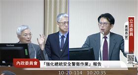 對於王鴻薇助理張凱維疑似販售張榮興與萬華角頭吃魚翅宴照片，黃國昌表示，該畫面在媒體報導前，就有人跟他檢舉。（圖／翻攝自國會頻道）