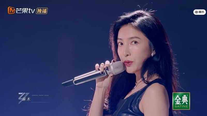 楊謹華私下真面目曝光，熱唱阿妹的歌「我一個人跳舞」驚艷八方展現影后多變魅力。終奪得2025年第60屆金鐘影后。（圖／三立電視、PRESTIGE提供、翻攝自《乘风2025 Ride the Wind》YOUTBE）