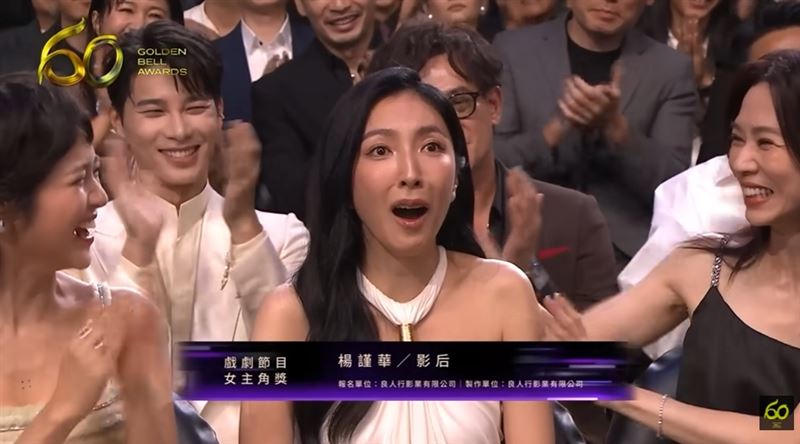 楊謹華私下真面目曝光，熱唱阿妹的歌「我一個人跳舞」驚艷八方展現影后多變魅力。終奪得2025年第60屆金鐘影后。（圖／三立電視、PRESTIGE提供、翻攝自《乘风2025 Ride the Wind》YOUTBE）