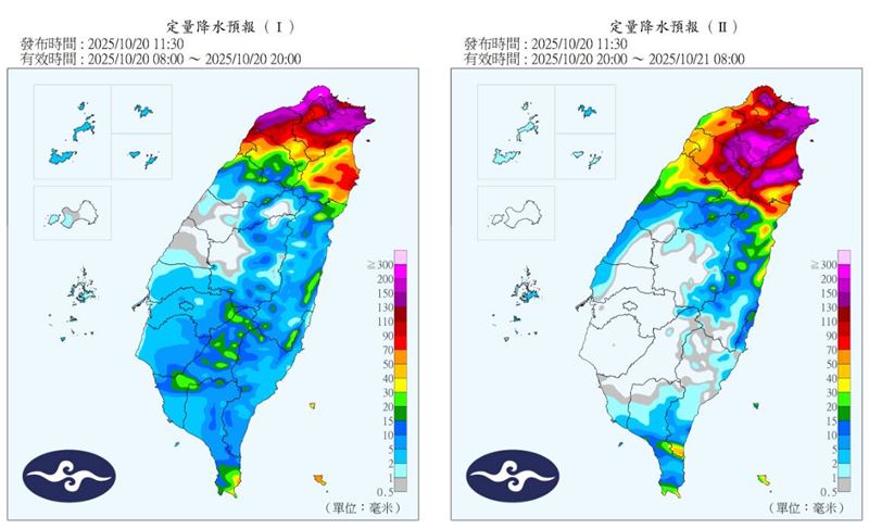 台灣颱風論壇表示，這次共伴豪雨，有致災性的危險，提醒民眾務必注意安全。（圖／翻攝自中央氣象署）