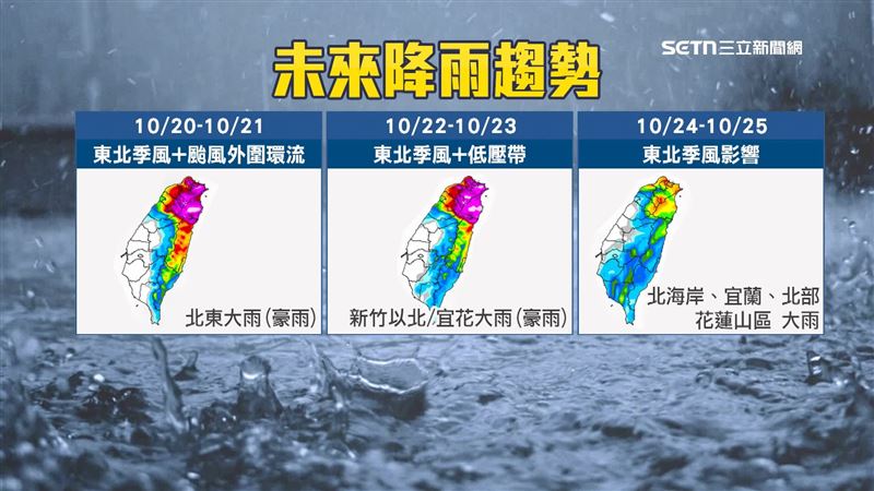 風神共伴雨1200。豪雨，下雨，大雨特報