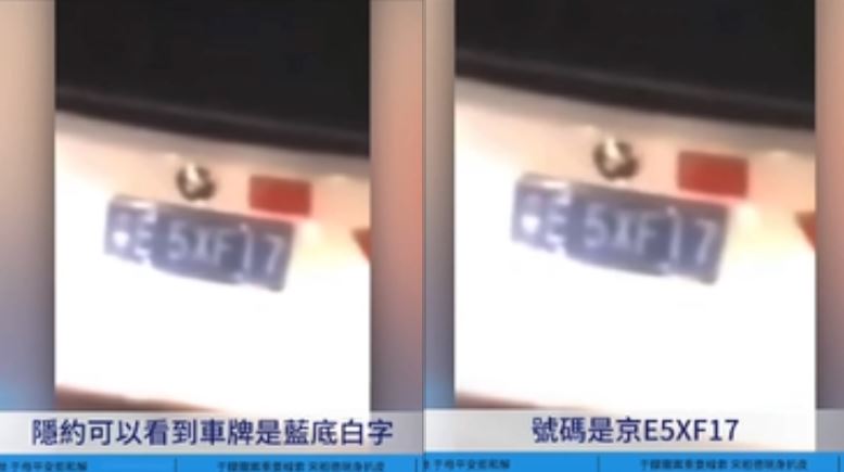 影片清晰拍到車牌號碼。（圖／翻攝自新聞看點）