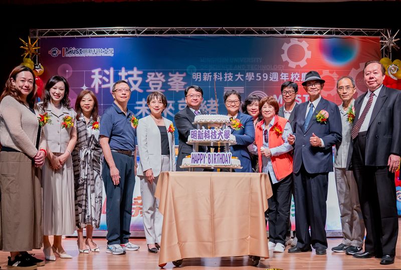 明新科技大學歡慶59週年，董事長郝碧蓮率董事會成員，期許以底氣為基礎、以科技為翼登向下一個高峰。（圖／明新科大提供）
