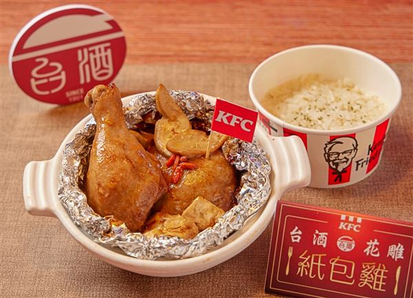 睽違4年，肯德基宣布自明日起，限量6週推出熱銷品項「花雕紙包雞」。（圖／肯德基）