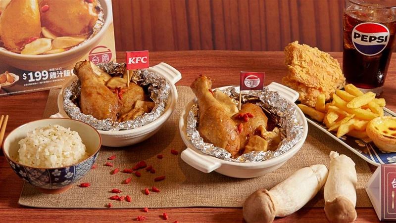 睽違4年！肯德基「花雕紙包雞」限量回歸