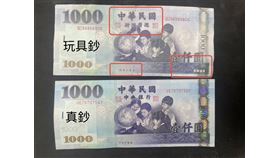 道具鈔票,鐵板燒,鳳山,少年,惡作劇